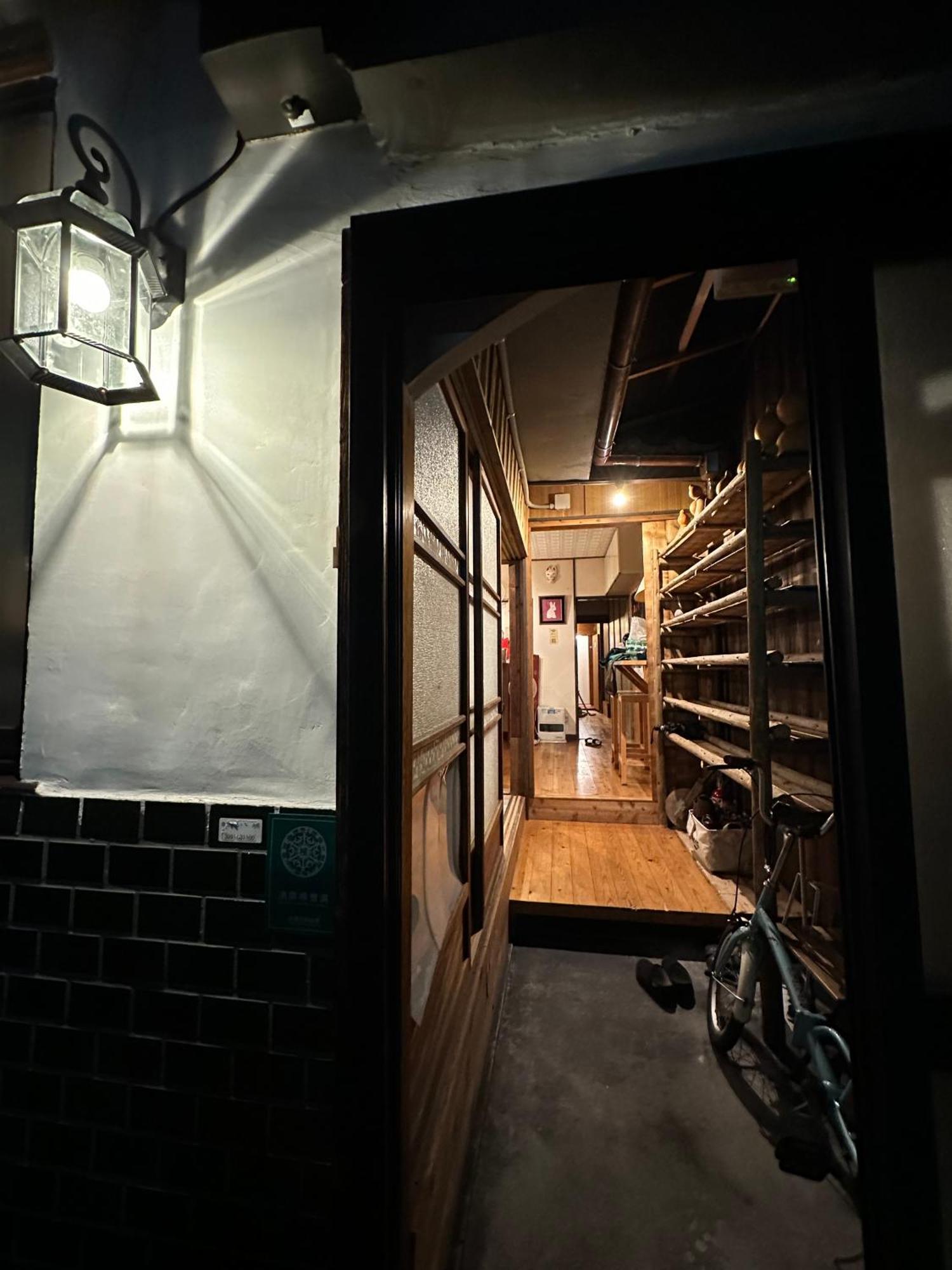 Hostel Otro Mundo Kyoto Exterior photo